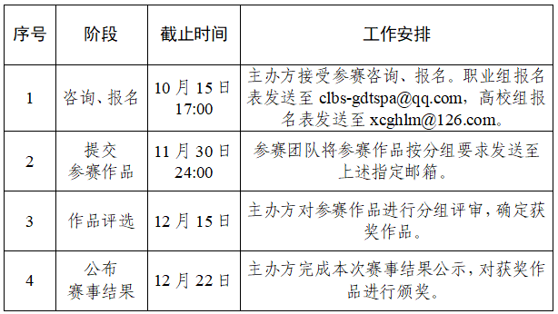 1695087672552.png